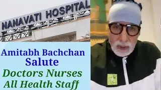 Corona positive, Amitabh Bachchan Salute  Doctors, Nurse, all Health Staff.