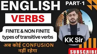verbs part 1 by kk sir