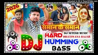 #Hard_Humming saman se saman se milan #bhojpuri_remix_Song 2026 #Hard_Bass​​ fast Remix/#tuntun_yada