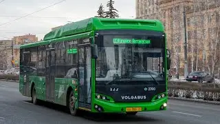 Поездка на Volgabus 5270.g2 по маршруту 123 ЕО 700 74 борт 2700