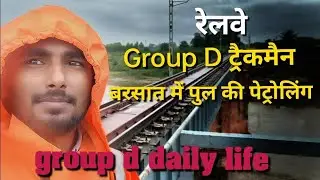 group d daily life | group d vlogs