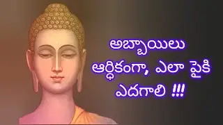 Buddha motivational healing quotes in telugu#ep150 |LordBudhha|Quotes in telugu#motivation#ownvoice 