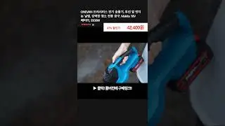 ONEVAN 브러시리스 전기 송풍기, 무선 잎 먼지 눈 날림, 강력한 청소 전동 공구, Makita 18V 배터리, 5500W