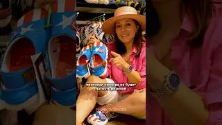 Как отличить оригинал #crocs от копии? И где найти новые коллекции? Ответы в новом ролике на канале