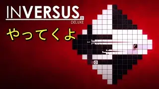 【100円セール中】INVERSUSやってくよ【Switch】
