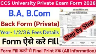 ccsu private back exam form fill 2026 | ccsu ba private back exam form kaise bhare 2025-26