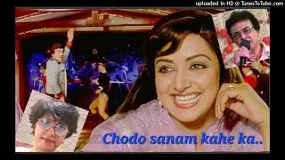 Chhodo Sanam Kaahe Ka Ghum - Kishore kumar & Annette Pinto