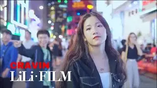 [DANCING IN PUBLIC] LILI's FILM #2 LISA (BLACKPINK) - “Cravin” DaniLeigh Dance Cover By P.I.E