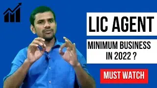 &bull; Minimum business requirement for lic agent||LIC agent target in 2022|| 🔥🔥🔥