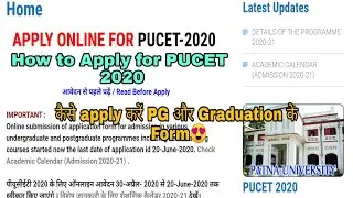 Patna University admission 2020, How to apply Admission form BA, B.com ,B.Sc, UG, PG Courses in Pu