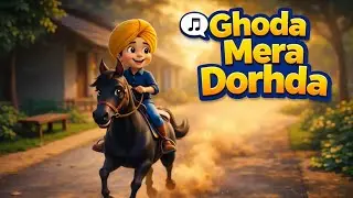 Ghoda Mera Dorhda | ਘੋੜਾ ਮੇਰਾ ਦੌੜਦਾ | Punjabi Energetic Rhyme For Kds| Gugu Mugu Bache