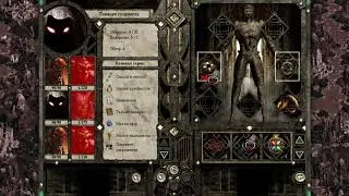 Disciples II - The Erased Edge Mod| Saga by BitFint (2) Новая история.