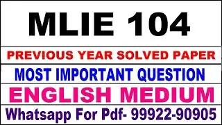 mlie 104 previous year solve paper | mlie 104 important questions | mlie 104 study material