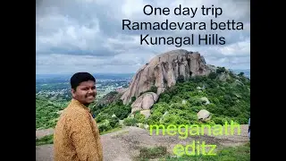 Ramnagar Hills/Ramadevara betta | Kunagal Hills | Manchanbele Dam | One day Trip | Meganath.