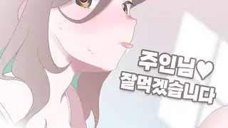 【이초홍 다시보기】 21.11.19 저스트채팅 19일 금요일