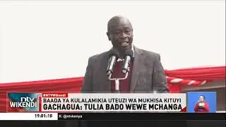 Rigathi Gachagua asisitiza upinzani utasalia pamoja ili kumwondoa Rais Ruto mamlakani 2027