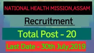 #ASSAM GOVERNMENT JOBS // NHM,ASSAM RECRUITMENT //