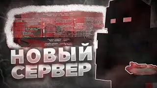 😈⚡СТРИМ МАЙНКРАФТ, СТРИМ С ВЕБКОЙ ЗАХОДИ🤣 | FUNTIME | REALLYWORLD | FLAMERISE⚡😈 #shorts