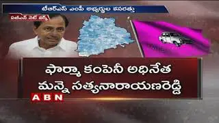 KCR Special Focus TRS MP Candidates Selections | ABN Telugu