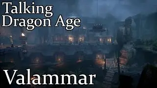 Говорящий Dragon Age: Валаммар