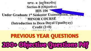 HIS-106 || INTRODUCTION TO DEEN DAYAL UPADHYAY|| PREVIOUS YEAR QUESTIONS PAPER ||