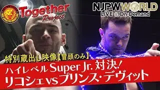 【特別蔵出し映像】2013.5.30 BEST OF THE SUPER Jr XX リコシェ vs プリンス・デヴィット【冒頭のみ 】