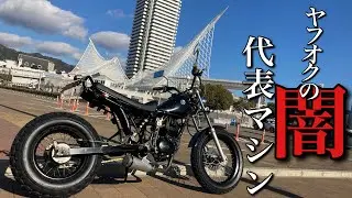【TW200】状態の良さを、神戸の街並をソロツーしながら証明します。