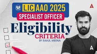 LIC AAO Notification 2025 | LIC AAO Eligibility Criteria | LIC AAO SO 2025 Notification | Rahul Sir