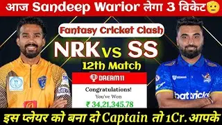 Fantasy Cricket Clash || Today Match Prediction ||