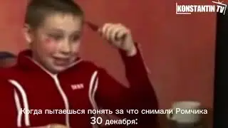 Сага о ГОВе