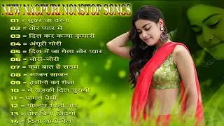 New Nagpuri Nonstop Song 2026 | Singer Suman Gupta | Sudhar Ja Warna Pitega | Love Song 2026 #sadri