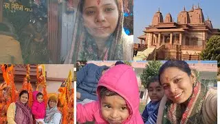 गिरिजा माता और हनुमान धाम के किये दर्शन....