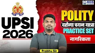 UPSI Polity Practice Set | UP SI 2026 | नागरिकता | Polity by Prabhu Sir | KGS UP Exams