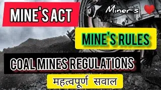 Mine's Act l Mine's Rules l Coal Mine's Regulations l Full Knowledge in one video