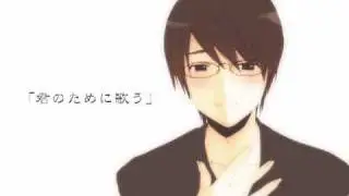 【氷山キヨテル】そばにいるよ【オリジナル】