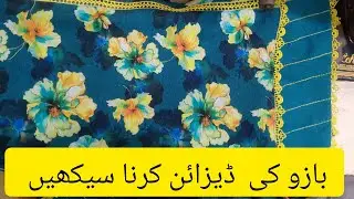 Sleeves design | sleeves design | bazu design | 2026Beautiful sleeves design new style 🥰 | 