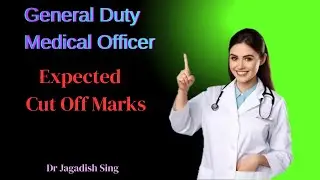 GDMO Exam : Expected Cut Off for Interview.
