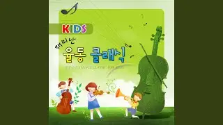 3개의 군대 행진곡