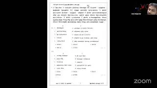Zoom Meeting invitation - CEATS 1st Term History of Srilanka (25T) Examination 2026 January