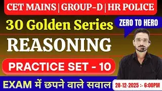 HSSC CET Mains Reasoning Classes 2025 | Haryana Police & Group D Reasoning Practice Set 10 | YSP 