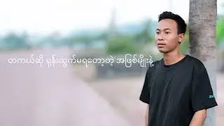 Esua Official Music 