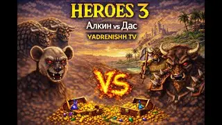 Heroes 3 Hota JO Premium size: М Realese № 148 #heroes3 #hota #герои3 #games #gaming #gameplay #hero