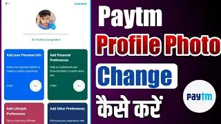 Paytm Profile Picture Change And Update ? How To Update Profile Picture In Paytm App