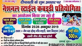 nizampur vs que maniyari live match