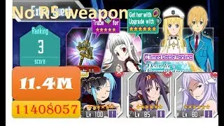 【SAOMD メモデフ】Desire for Otherworldly Treasure [M+1] 11408057 (no R5 weapon) / 異世界に咲く神器の意志