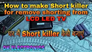 How to make Short killer for remove shorting from LCD LED TV | DK ELECTRONICS