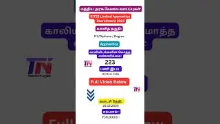 RAILWAY RITES JOB VACANCY 2024 TAMIL | RAILWAY JOBS 2025 TAMIL #shorts #jobs2024