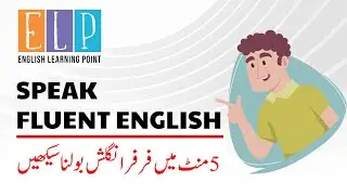 How to speak fluent English Faster? Don't waste time! Best tips & tricks to Speak English Fluently