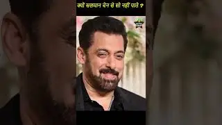 Why Salman Khan can't sleep peacefully #salmankhan #Bollywood #fbreelsfyp #facts