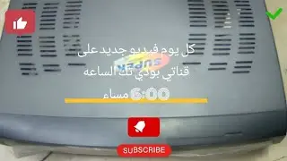 استرا 9000hd لمبة حمراء